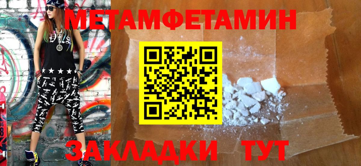 Амфетамин 98%  АМФЕТАМИН  Можга  KRAKEN зеркало  Вход с VPN 