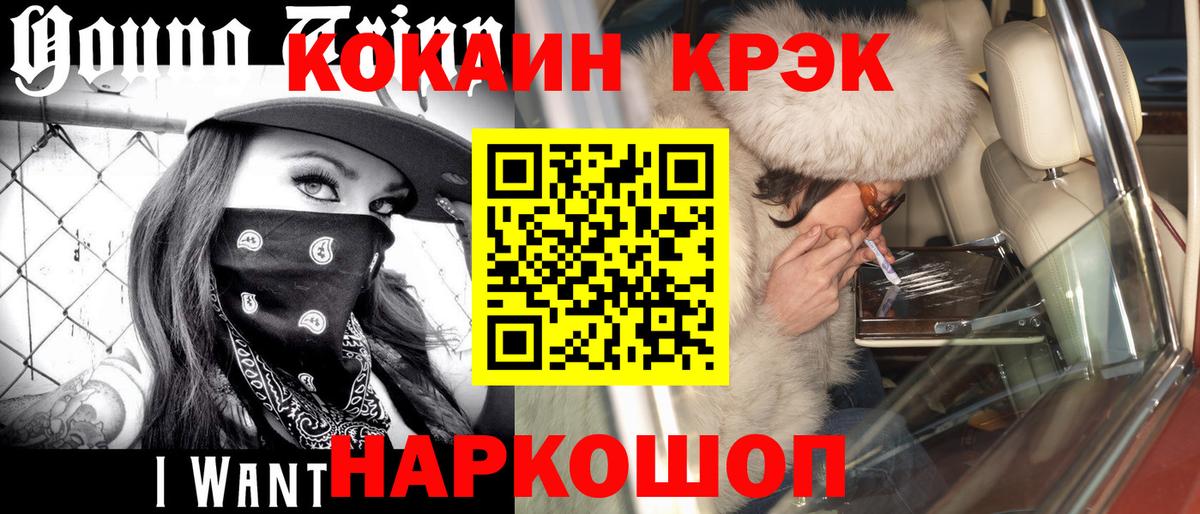 Кокаин 98%  Кокаин 97%  Можга  Вход с VPN 