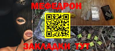 MDMA Жуковский