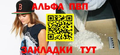 марки nbome Заволжье