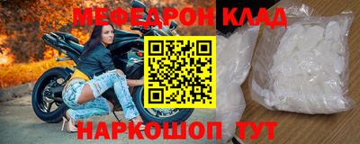 кокаин перу Заводоуковск