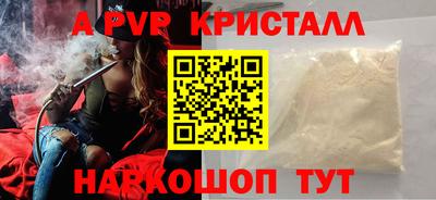 кокаин перу Заводоуковск