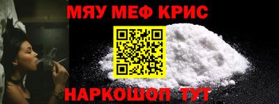 MDMA Жуковский