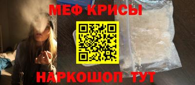 MDMA Жуковский