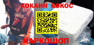 кокаин перу Заводоуковск