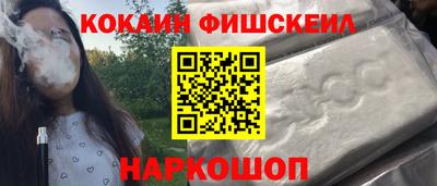 марки nbome Заволжье