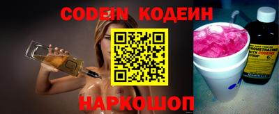 кокаин перу Заводоуковск