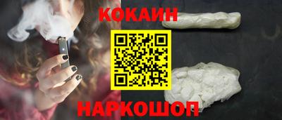кокаин перу Заводоуковск