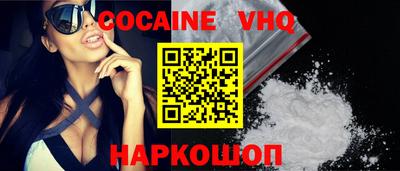 MDMA Жуковский