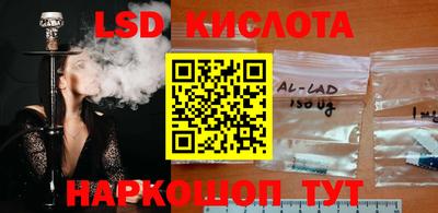 кокаин перу Заводоуковск