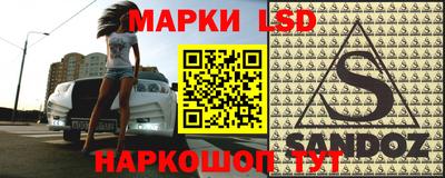 марки nbome Заволжье
