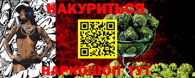 кокаин перу Заводоуковск