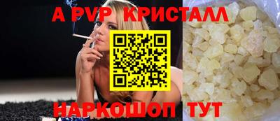 кокаин перу Заводоуковск