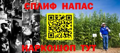 кокаин перу Заводоуковск