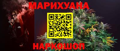 марки nbome Заволжье
