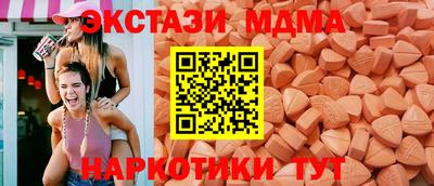 MDMA Жуковский