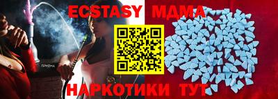 марки nbome Заволжье