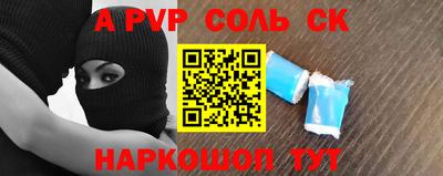 кокаин перу Заводоуковск