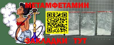 марки nbome Заволжье
