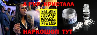 MDMA Жуковский