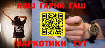 кокаин перу Заводоуковск