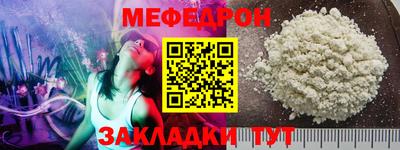 MDMA Жуковский