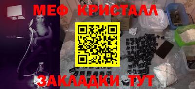 кокаин перу Заводоуковск
