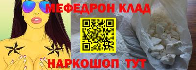 MDMA Жуковский