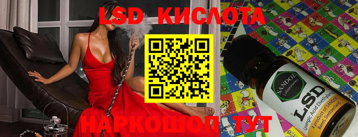 Можга  ЛСД экстази  Вход с VPN  ЛСД экстази кислота  ЛСД экстази кислота 