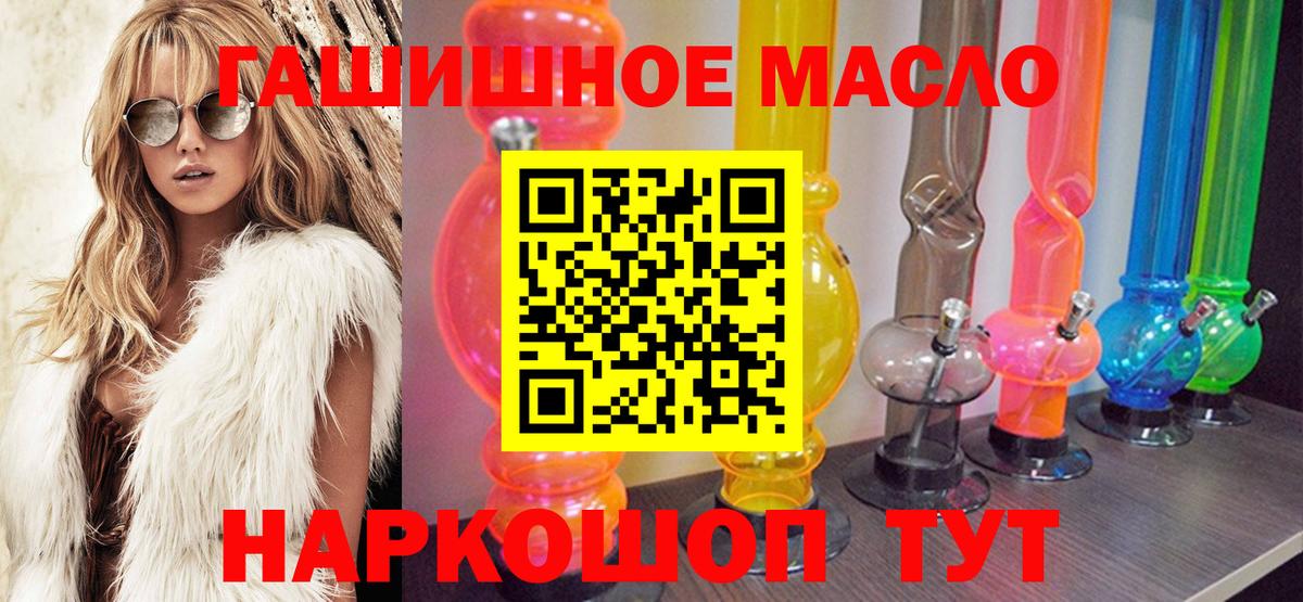 ТГК вейп Можга