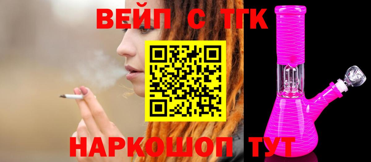 Можга  Дистиллят ТГК жижа  Вход с VPN 